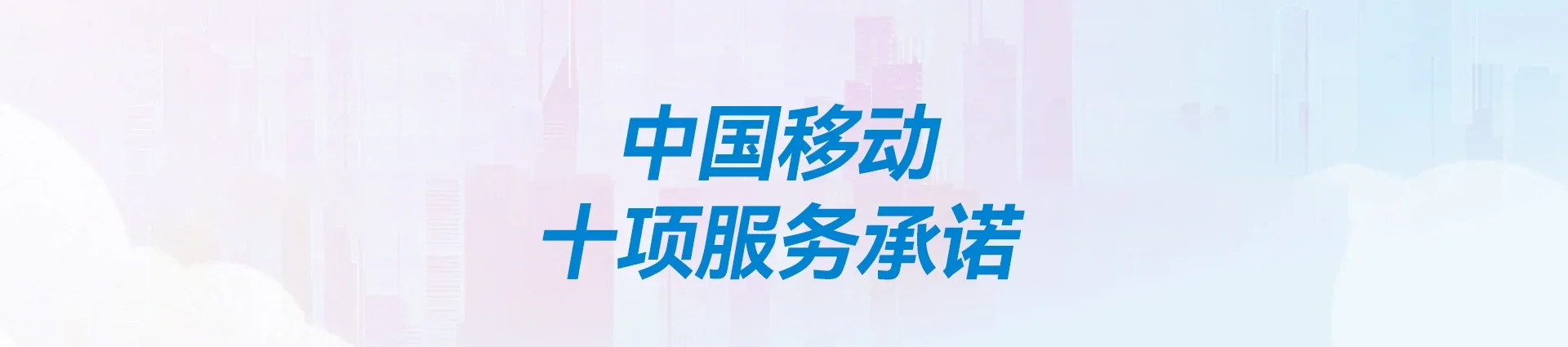 良庆区移动宽带