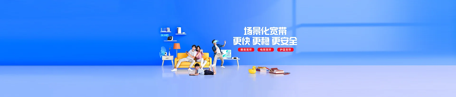 良庆区移动宽带