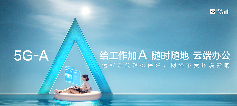 中国移动良庆区移动宽带